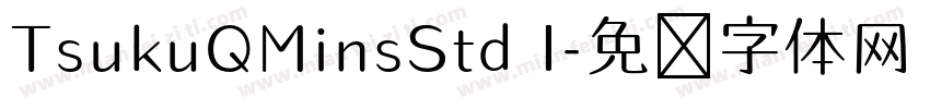 TsukuQMinsStd l字体转换